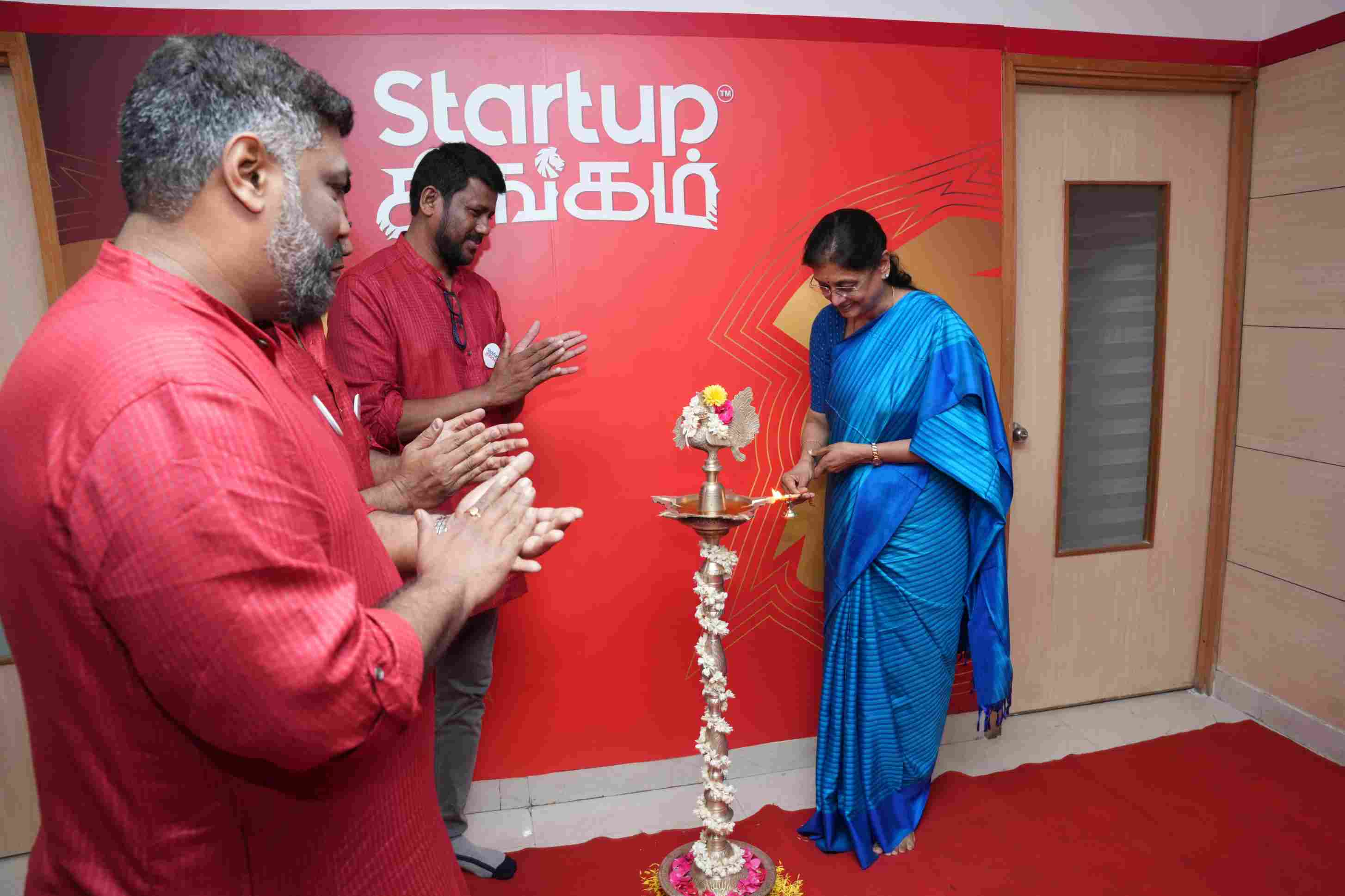 Website Launch Event