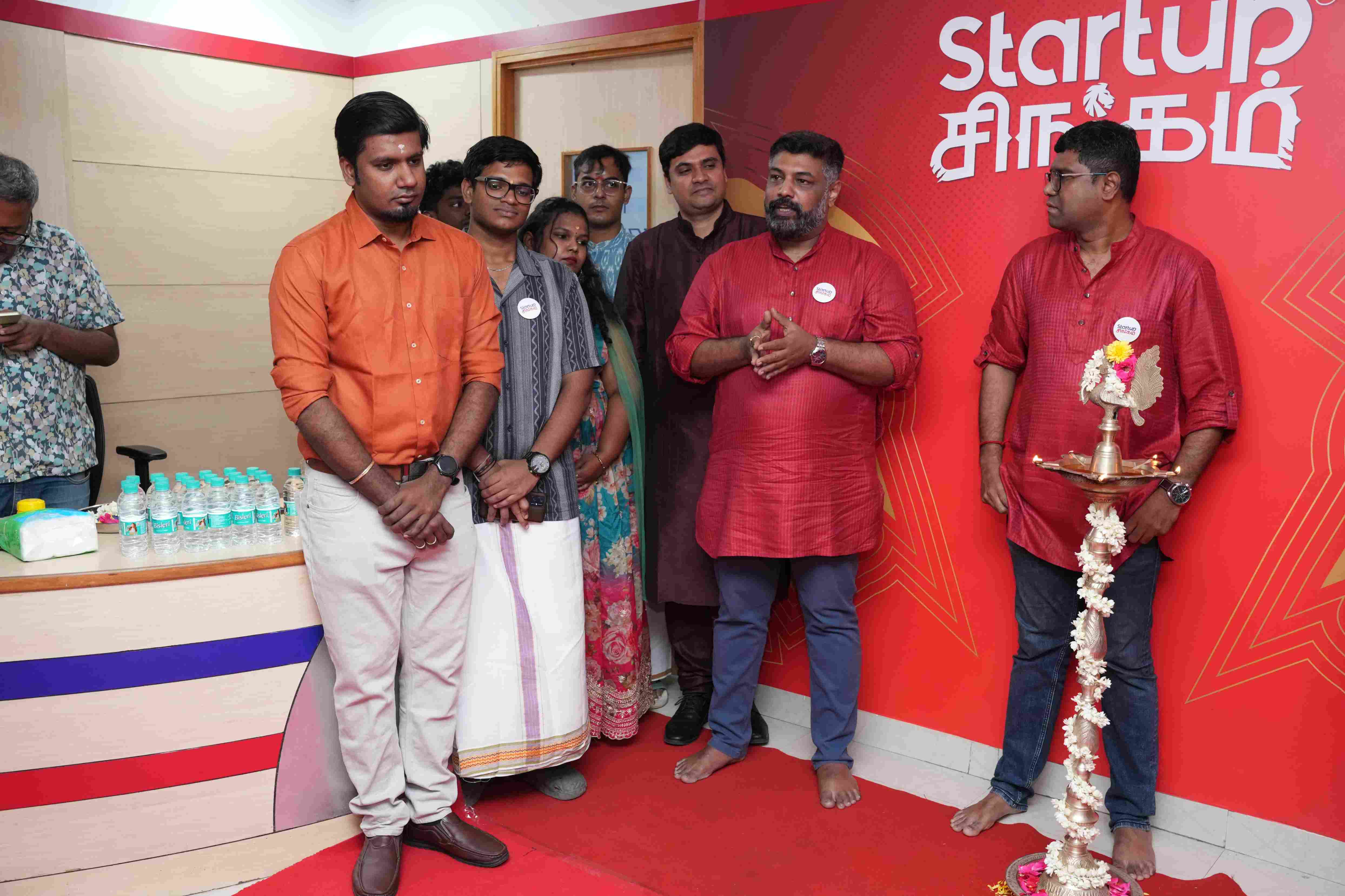 Website Launch Event